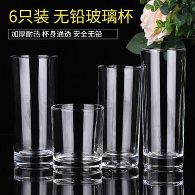 适用6只装 无铅玻璃水杯茶杯饮料杯果汁啤酒杯直身直升杯加厚耐热