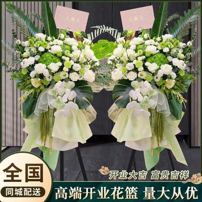 高端开业花篮乔迁庆典活动鲜花速递同城配送成都上海杭州开张大麦