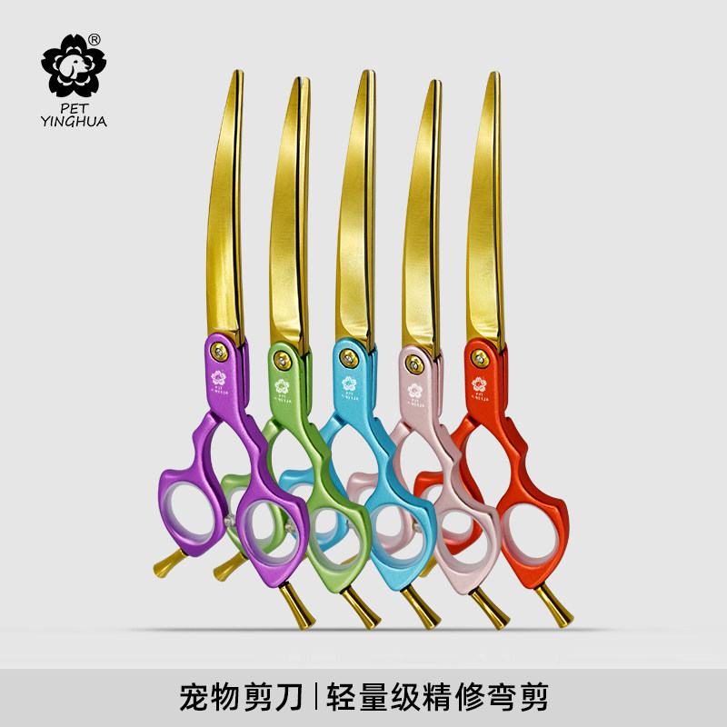 樱花宠物专业剪刀【VG10】金色弯剪翘剪分体铝柄美容师专用
