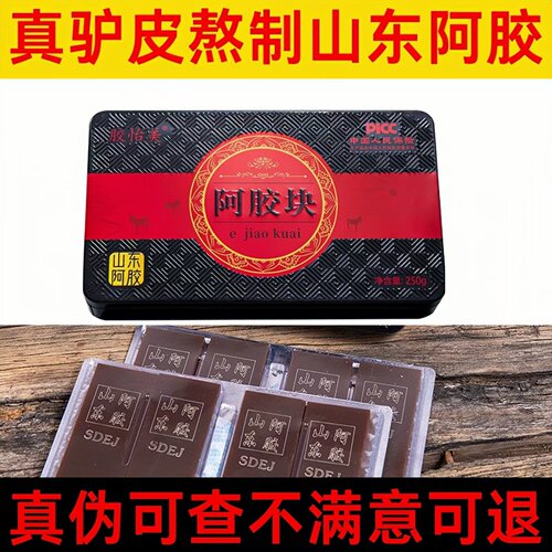 女性补血养颜送长辈高端营养品