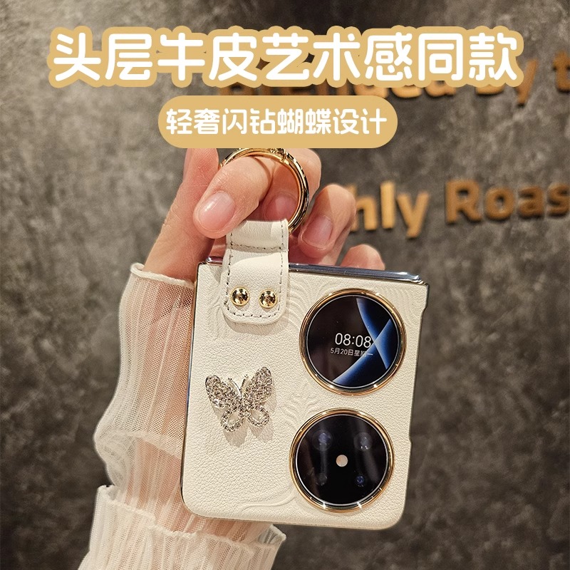 闪钻蝴蝶/真皮质感/电镀边框