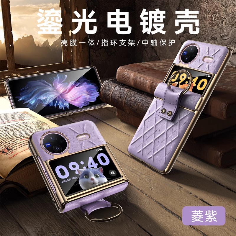 中轴全包  壳膜一体