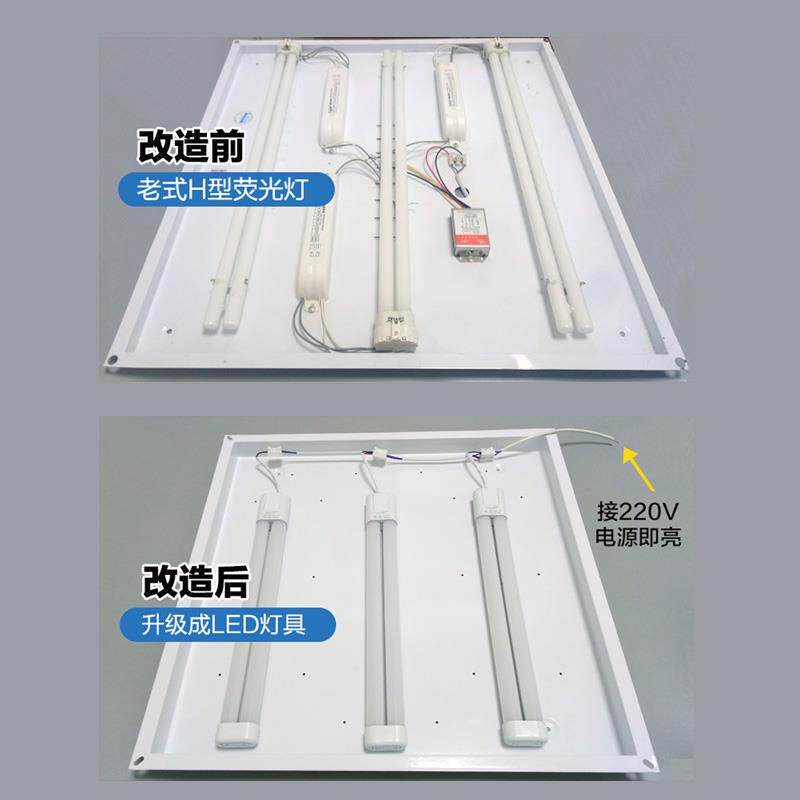 灯管led长条 吸顶灯改造节能灯芯 替换h管平四针双排24w36w40w55w