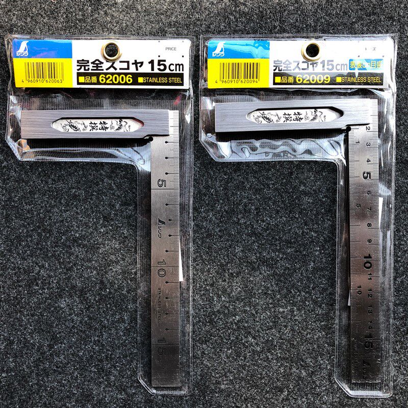日本SHINWA亲和 62006/62009 完全直角尺 台尺 15cm直角检查尺