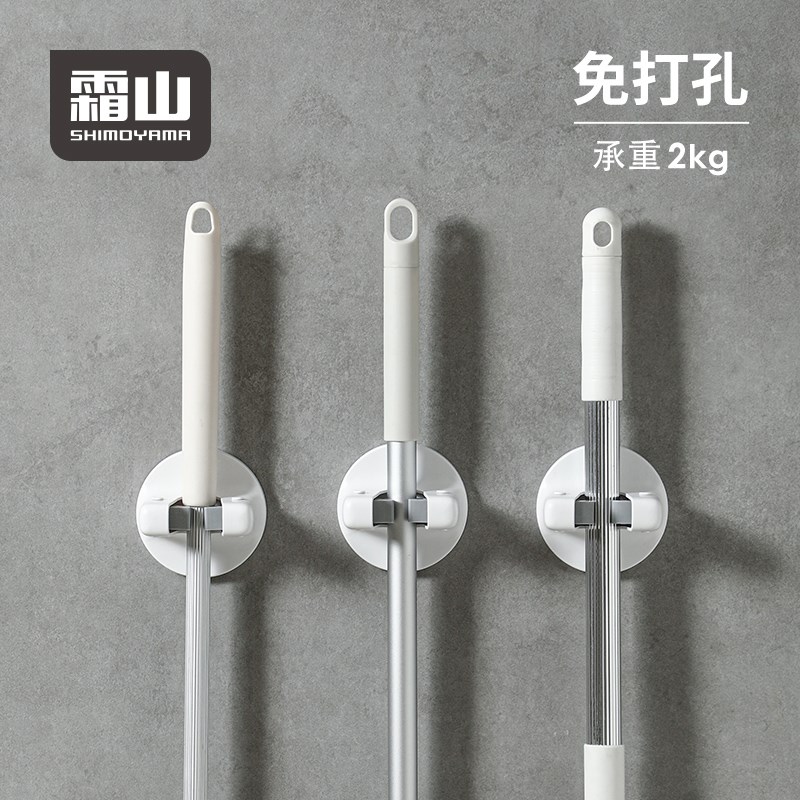 霜山吸壁式拖把夹卫生间壁挂无痕粘胶免打孔置物架粘钩可承重2kg