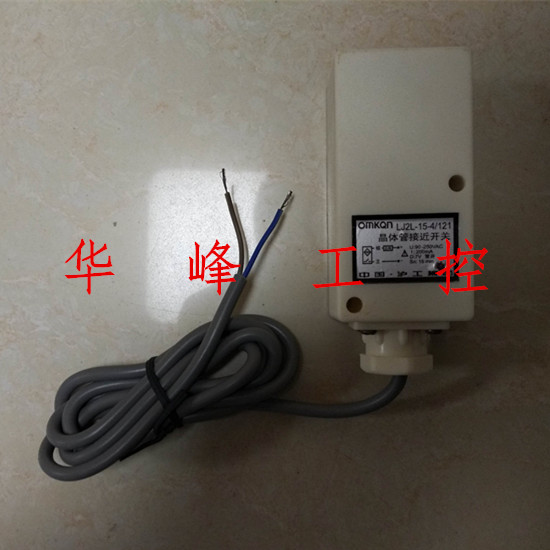 沪工集团 LJ2L-15-4/121 电感式 晶体管接近开关 交流带线