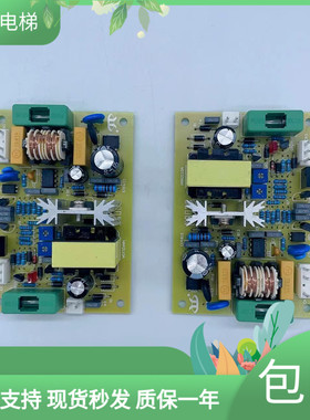 日立UAX电梯抱闸电源板HAA2110A无机房HAA108C1原装RQ-P48配件48V
