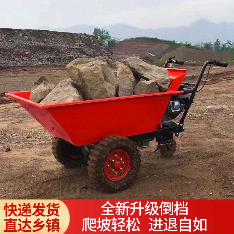 小型电动鸡公车工地手推车汽油机柴油爬山地爬坡载重王农用独轮车