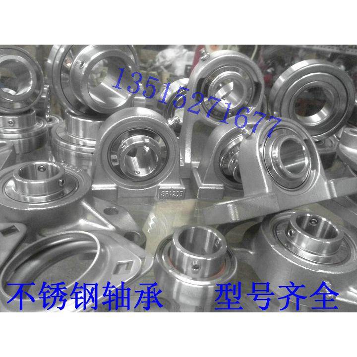 不锈钢带座轴承 不锈钢外球面轴承 SUCPH205 UCPH205 PH205