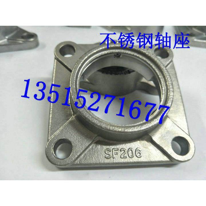 不锈钢轴座 SF204 SF205 SF206 SF207 SF208 SF209 SF210 SF211
