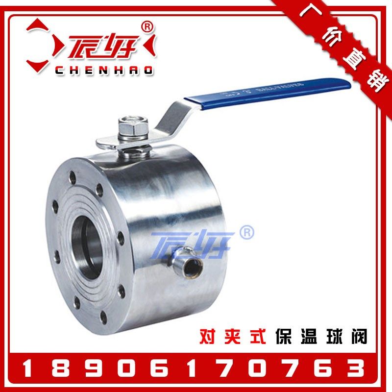 BQ71F-16P不锈钢304超薄法兰保温球阀 超短对夹套导热油球阀门2寸,户外/登山/野营/旅行用品,烧烤炉/烤架,淘宝优惠券,粉丝福利购,淘宝优惠卷