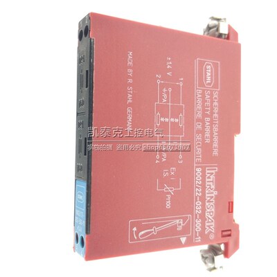 原装正品德国STAHL安全栅 9002/22-032-300-11