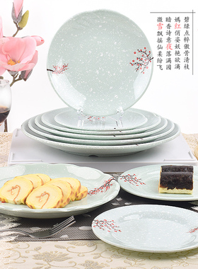 密胺雪夜红圆形盘子自助快餐盖饭盘小吃蛋糕碟子塑料菜盘彷瓷餐具