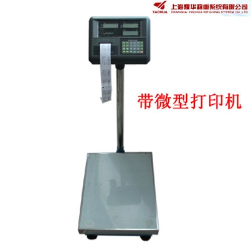 上海耀华XK3190-A23P计价带打印电子台秤称30kg