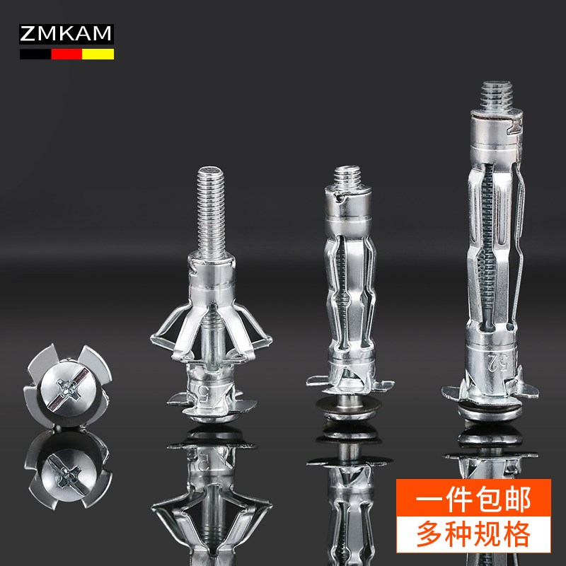 空心砖专用膨胀螺栓天花板石膏板空心墙中空壁虎飞机膨胀螺丝螺栓