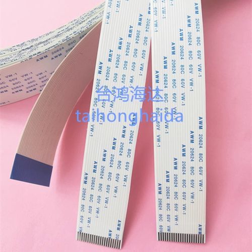 实达BP-780K打印机排线实达780头缆