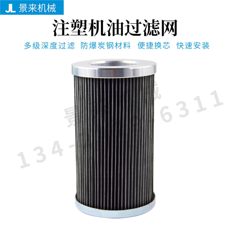 台湾ProPure过滤芯网EC047083AC060 EA022047 EA026055 EA034069