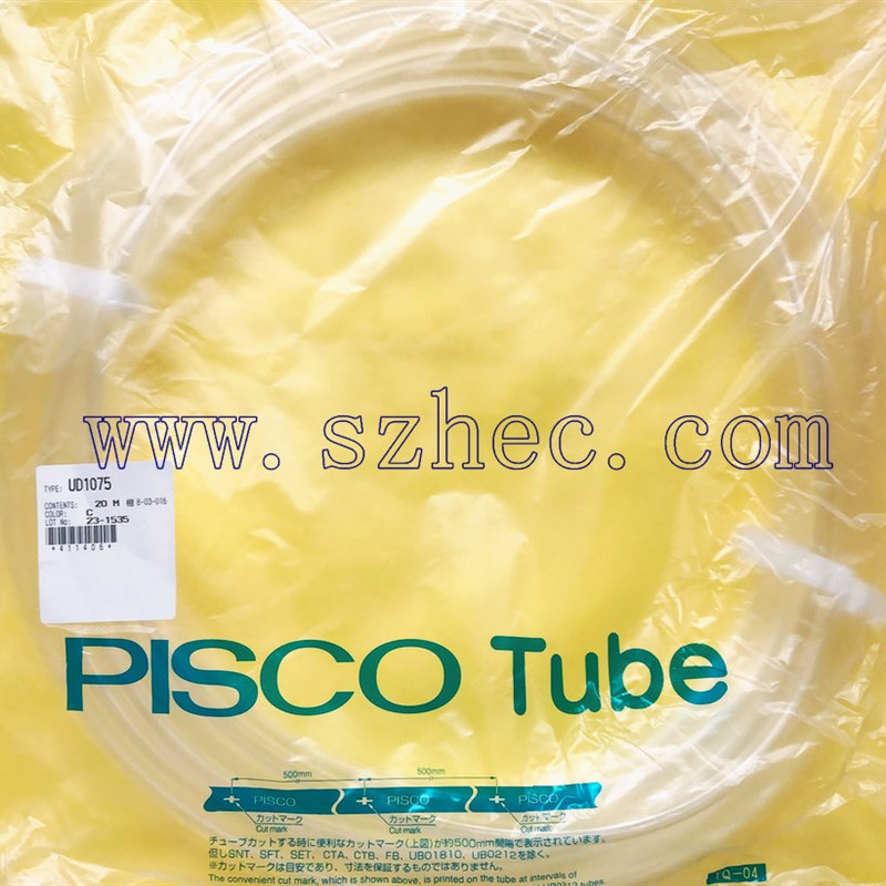 日本PISCO 真空管 软管 气管 尼龙管 UD1075-20C 原装正品