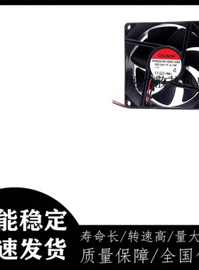PF80251B1-000C-A99/G99 SUNON 建准 8025 12V 4.1W 8CM 散热风扇