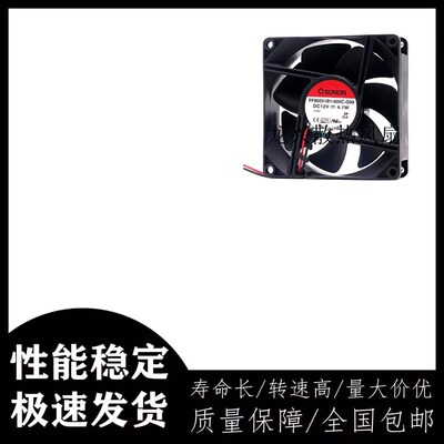 PF80251B1-000C-A99/G99 SUNON 建准 8025 12V 4.1W 8CM 散热风扇