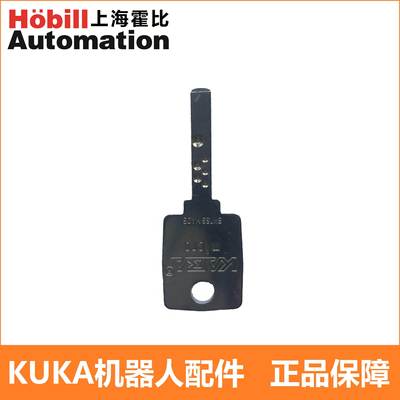 KUKA库卡 机器人示教器 钥匙 KR C2 KCP2 保险丝 单钥匙议价