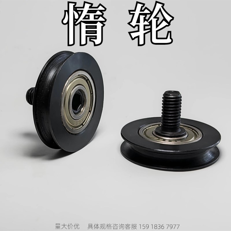 圆带轮/圆皮带用惰轮/窄幅型/外螺纹轴承/MBFN MBFNM全系列 ENU51