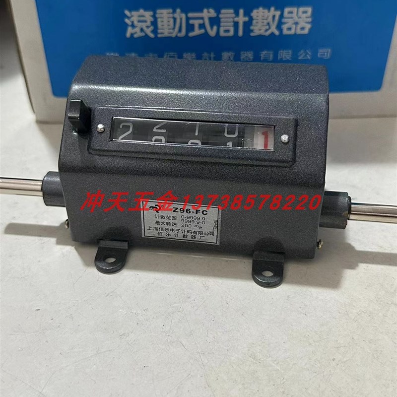 BAILE佰乐电子计码有限公司Z96-FC 机械式计数器转数表计米器