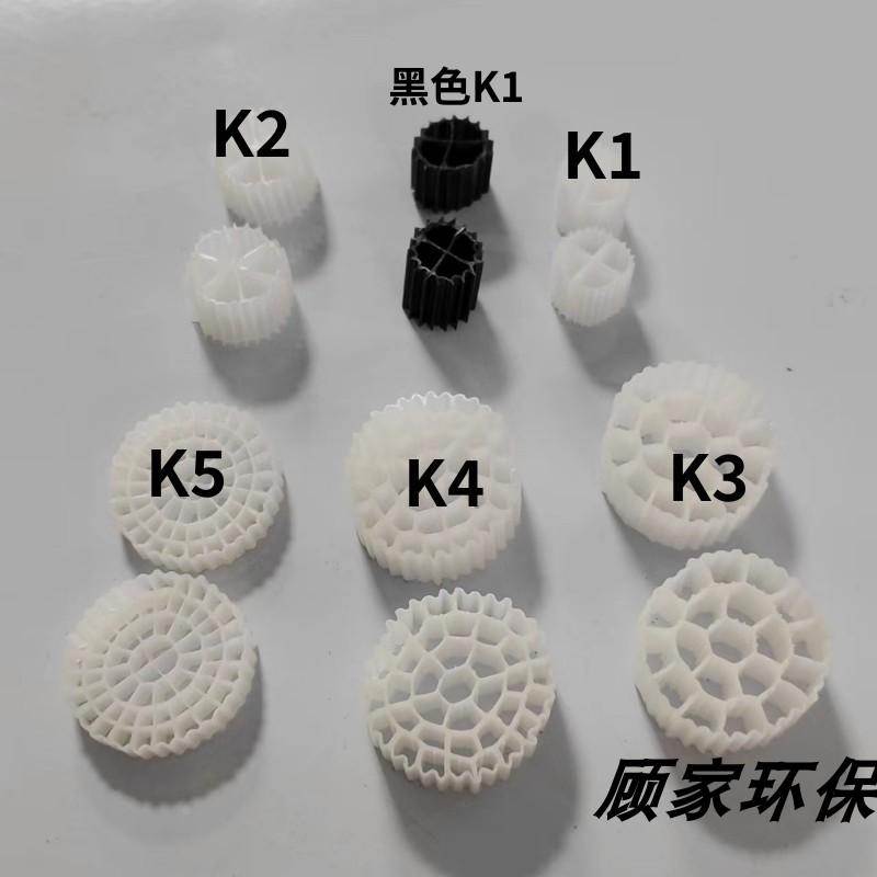 悬浮k1/k2/k3滤料生物填料流化床净化 挂膜水族鱼池过滤材料热销