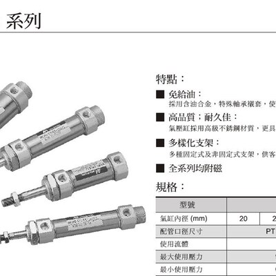 MCMB-11-20-50-A-N MCMB-11-20-100-A-N MCMB 金器 MINDMIN  气缸