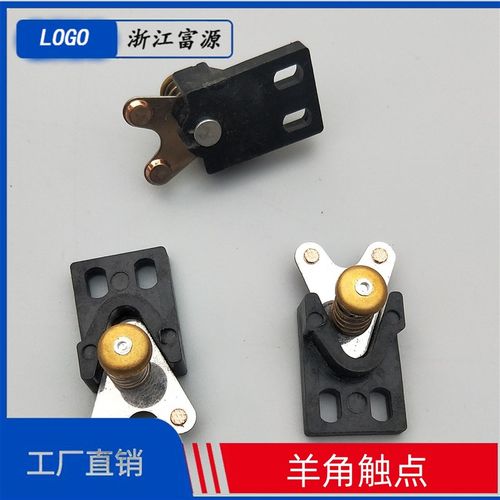 电梯161门锁付触点被动门羊角触点副门锁Y型触点电梯配件