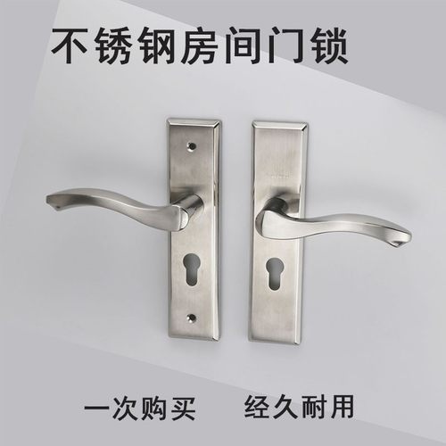不锈钢小50锁体锁执手锁型家用内门锁木门锁卧室锁卫生间房间门