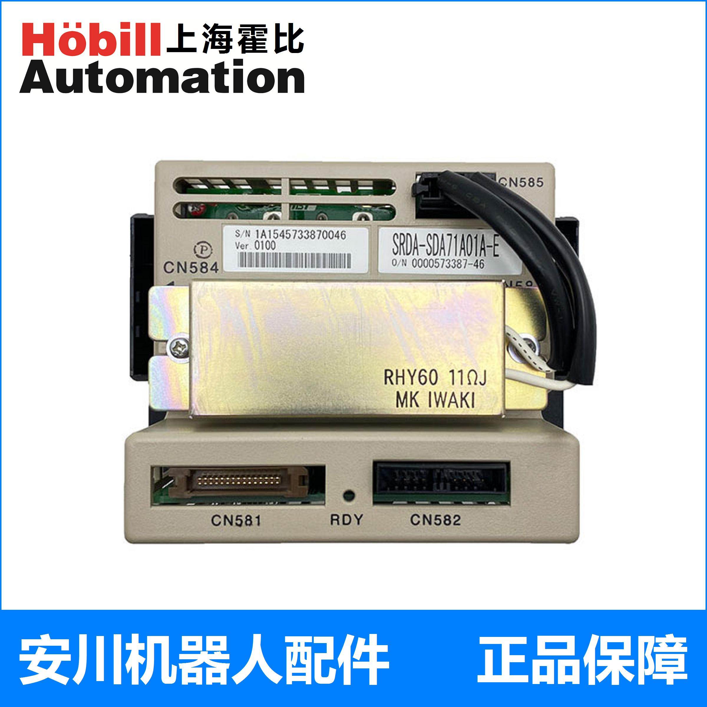 YASKAWA SRDA-SDA71A01A-E 安川机器人DX200外部轴驱动器现货