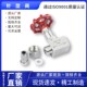 不锈钢304内外丝压力表针型阀J21W 160P外螺纹焊接截止阀压针阀