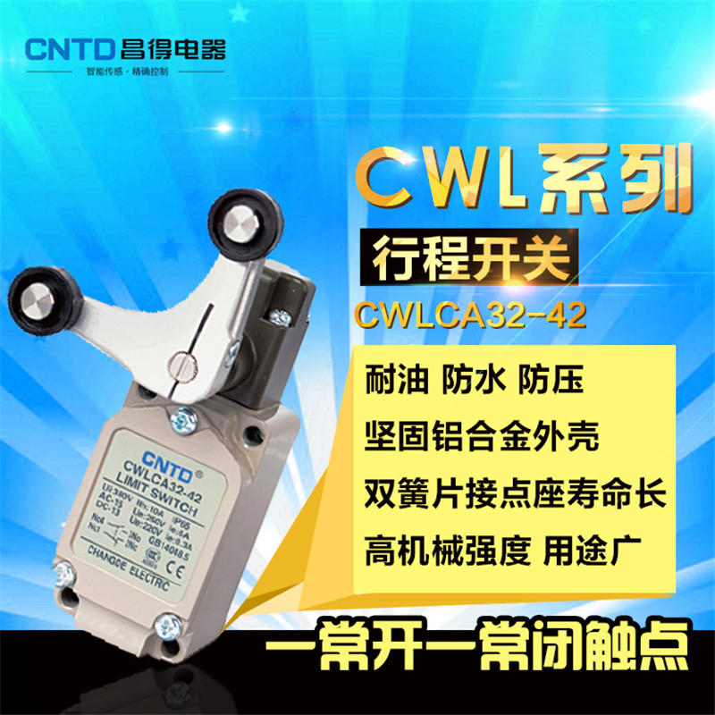CNTD昌得限位行程开关微动CWLCA32-42/M防水不锈钢