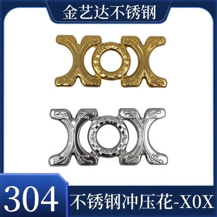 304不锈钢冲压花XOX 不锈钢装饰门窗花配件 围墙栏f防盗网装饰品