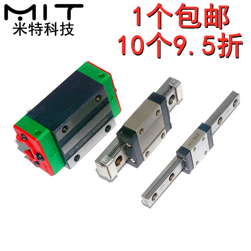 不锈钢SSEB微型精密直线导轨直线滑轨光杆轴轨滑动线性引导滑块1