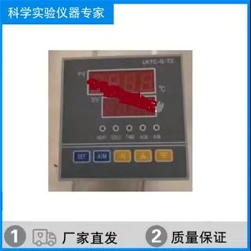 LKTC-G-T2温控仪表温度控制器水槽等实验仪器用