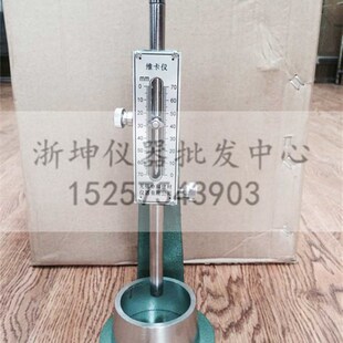 上海路达ISO新标准水泥维卡仪水泥净浆标准稠度及凝结时间测定仪