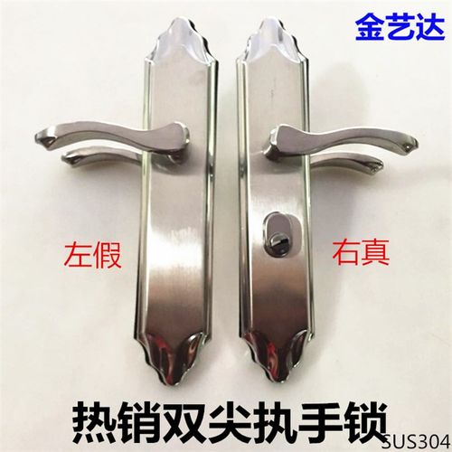 304执手锁双尖豪华 室内外装执手锁/防盗门把手不锈钢304大门锁