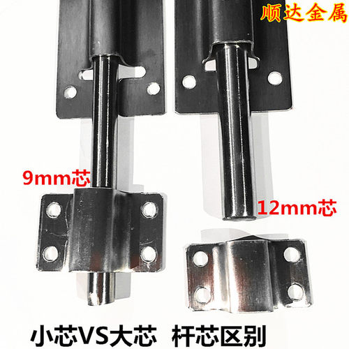304不锈钢弯头明插销金属门木门304大门明装插销门扣实心钢芯