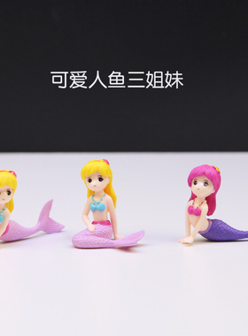 海绵宝宝公仔菠萝屋微景观黄色黄鸭美人鱼摆件小鱼缸造景套餐装饰