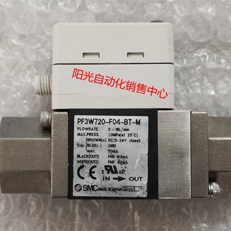 SMC流量计PF3W720-04-F04-BT-M,进口拆机件,性能完好!-04