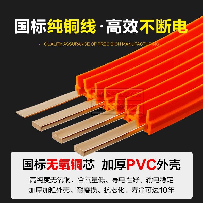 行车无接缝滑触线 导电轨起重机天车轨道划线导轨3极4/6p安全滑线