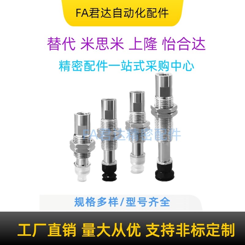 SMC真空吸盘ZP3-T04BNJ3-B5 ZP3-T06/T08/T10/T13/T16BNJ/BSJ3-B