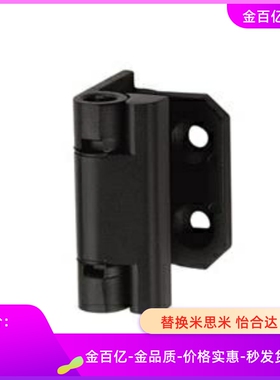 HFH06-60拆卸式U7铰链2铰链FB-735-A-3爱姆卡1032-1031-U1/U2/4/5