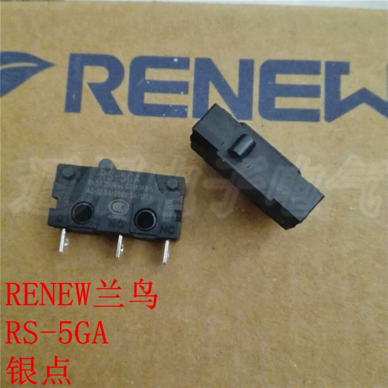 RENEW 兰鸟微动 RS-5GA 银点 小型点动开关 3只脚 不带柄