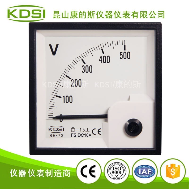 KDSI厂家供应 BE-72 DC10V500V直流电压表,变频器信号输入电