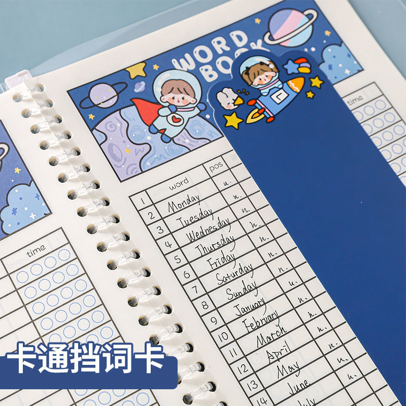 英语单字本活页可拆卸B5四六级外语随身可携式可遮挡词汇单字记忆