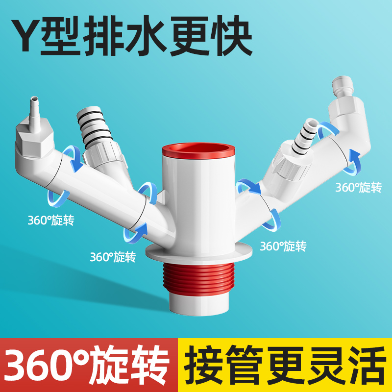 厨房下水管三头通下水道水槽排水管分水器洗碗机净水器多功能接头
