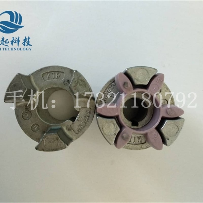 德国进口ROTEX GS19联轴器KTR GR 28 38 45 55 65梅花弹性连轴器